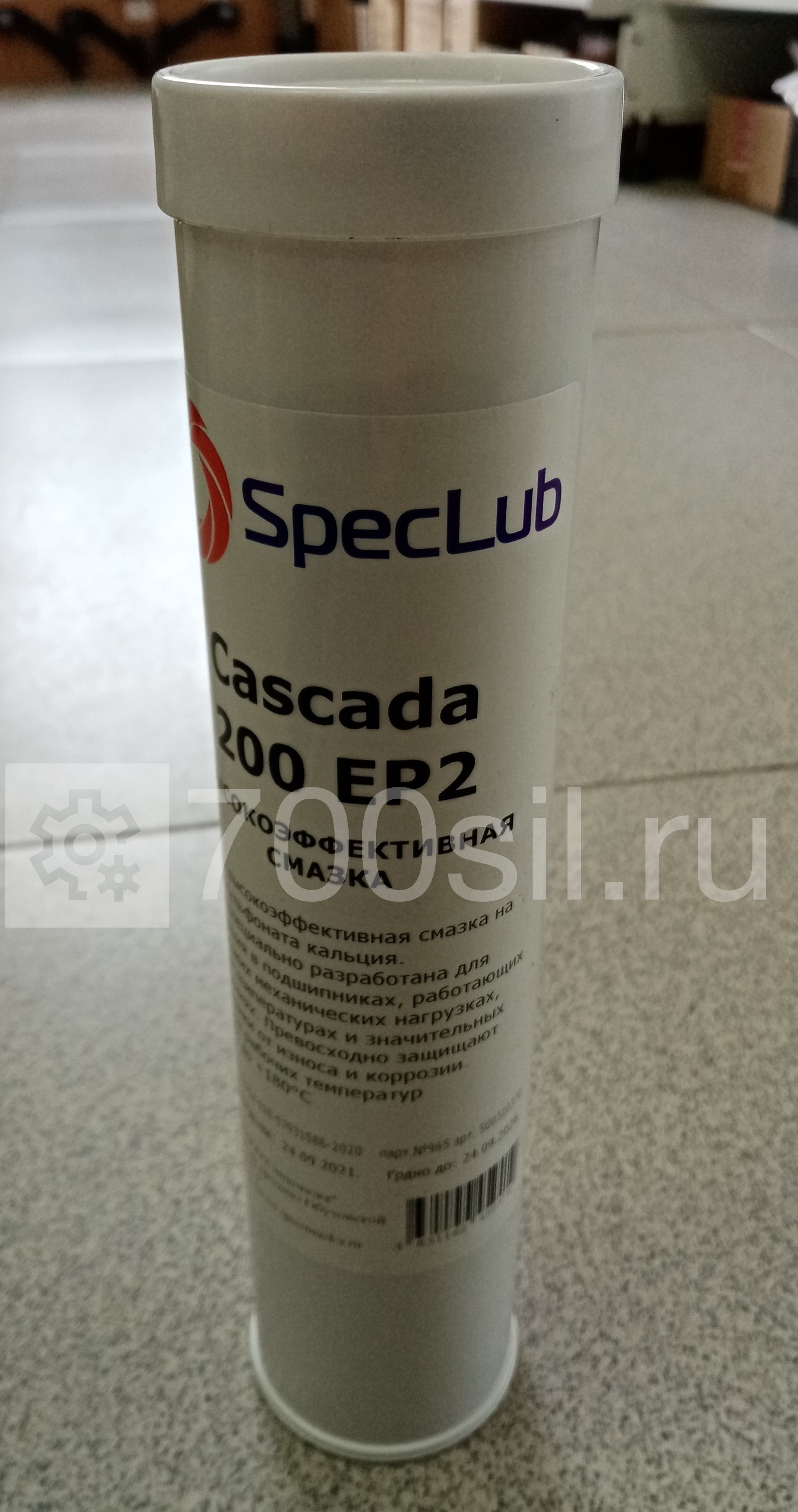 Смазка Speclub Cascada 200 EP2 (0.45 кг)