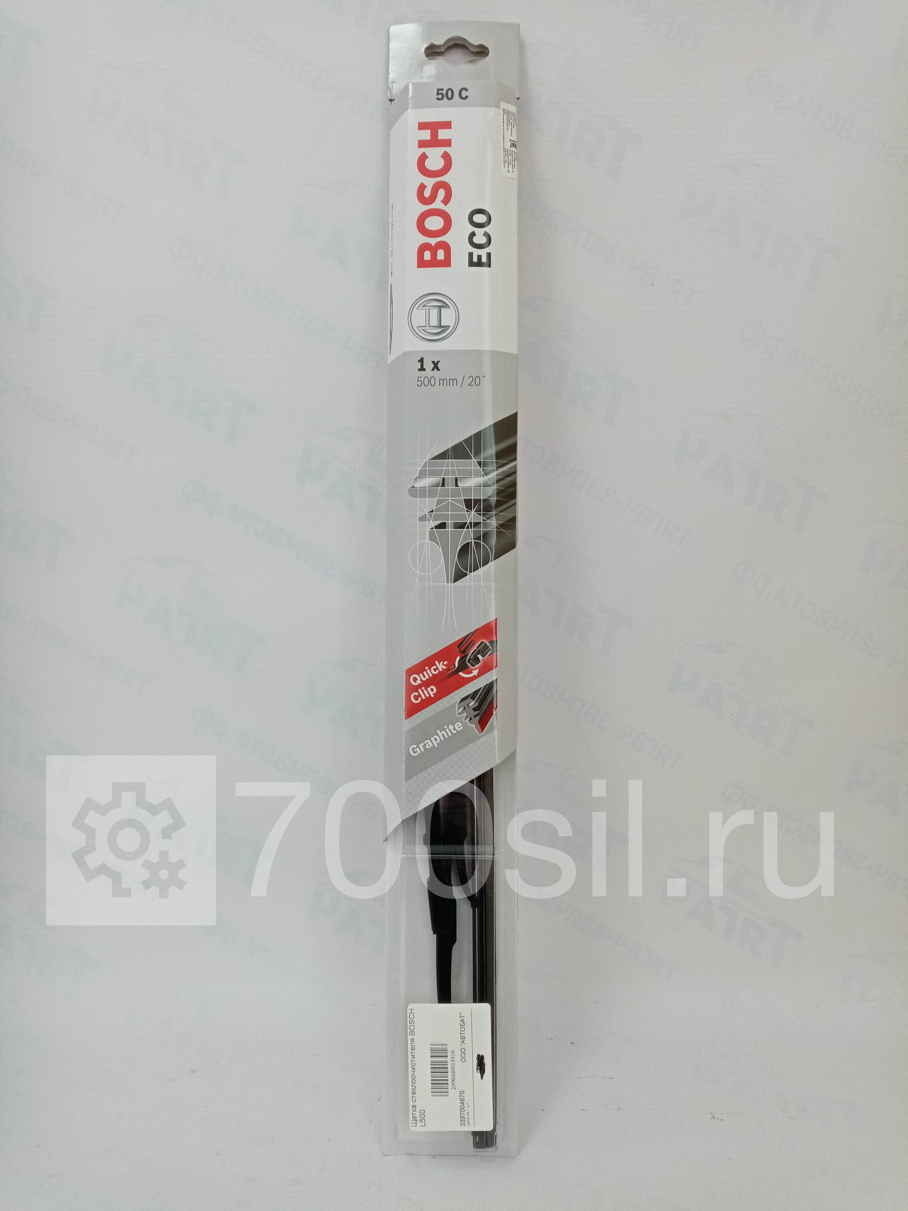 Щетка стеклоочистителя BOSCH (L-500 мм)