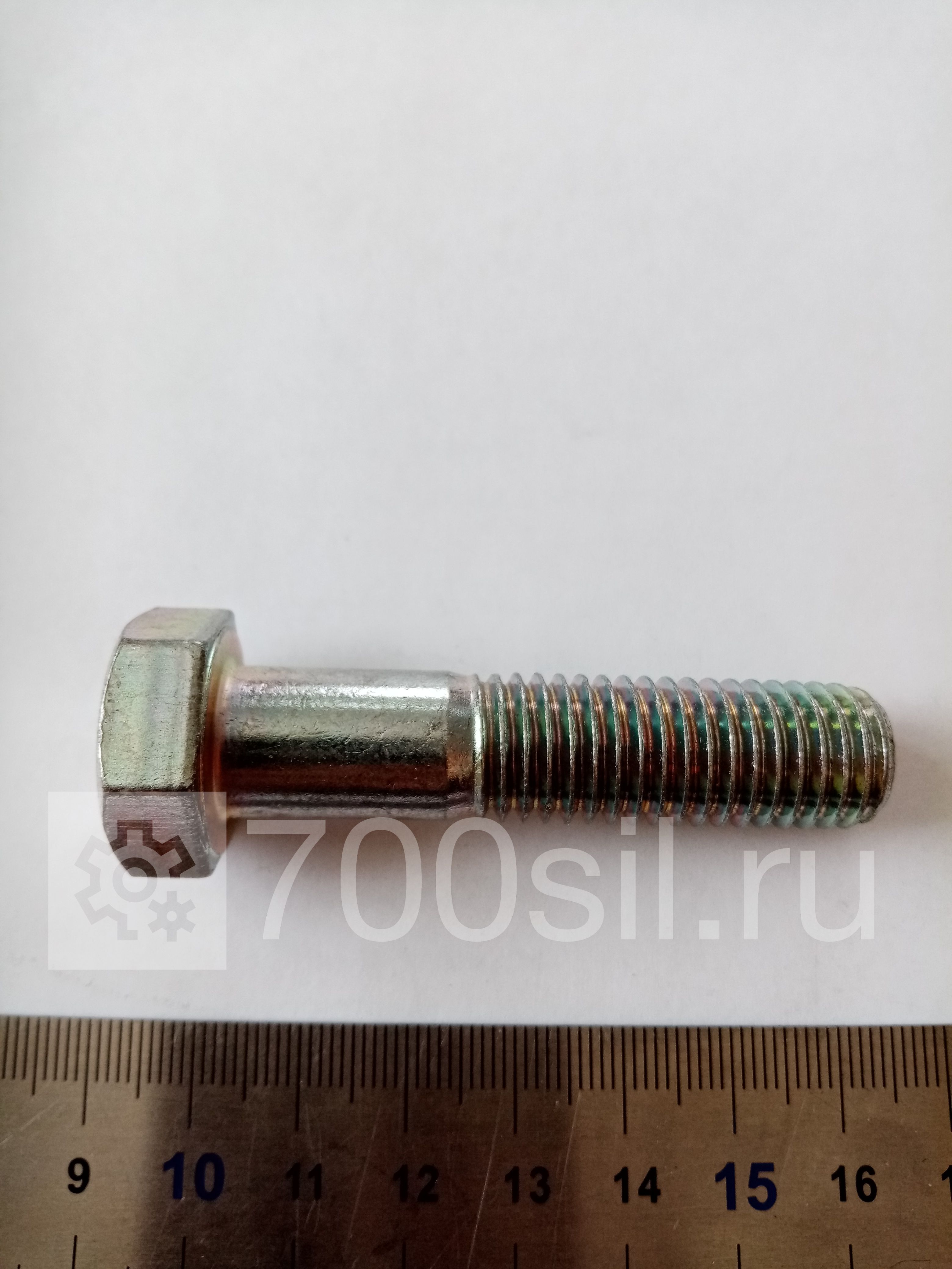 Болт М14х60 10.9 zn DIN 931