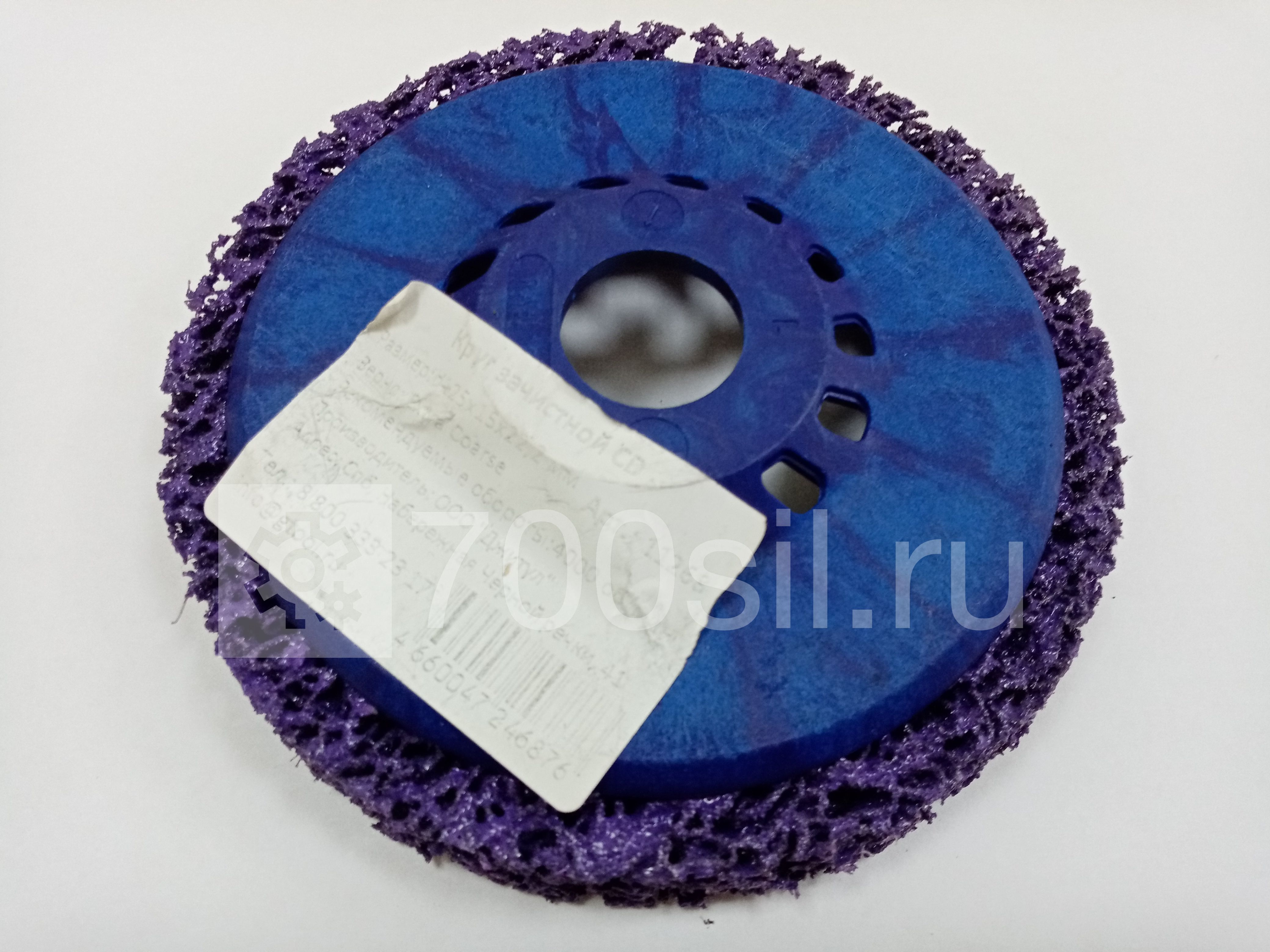 Круг зачистной полимерный 125*15*22,2 фиолетовый
