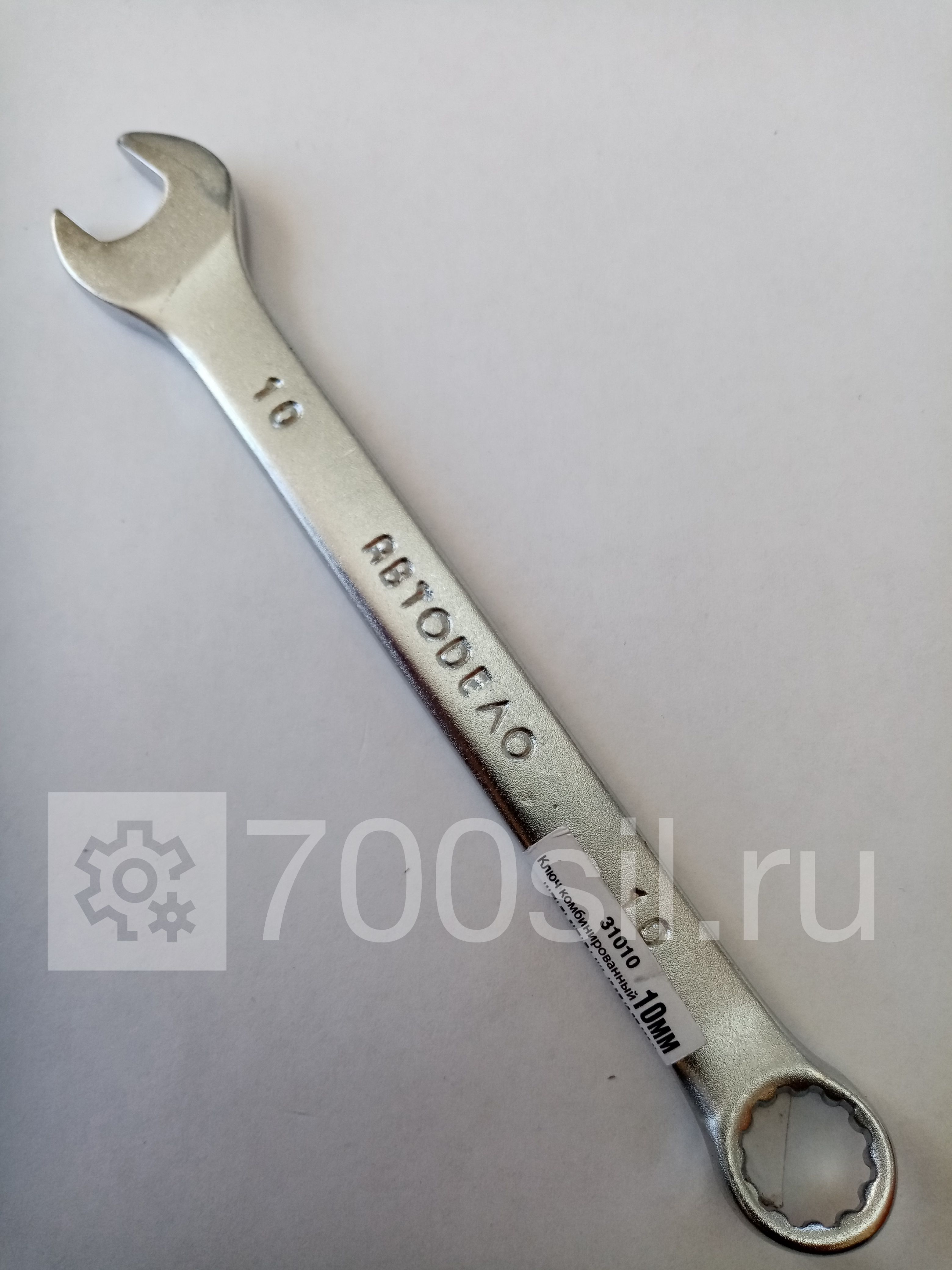 Ключ комбинированный 10 мм