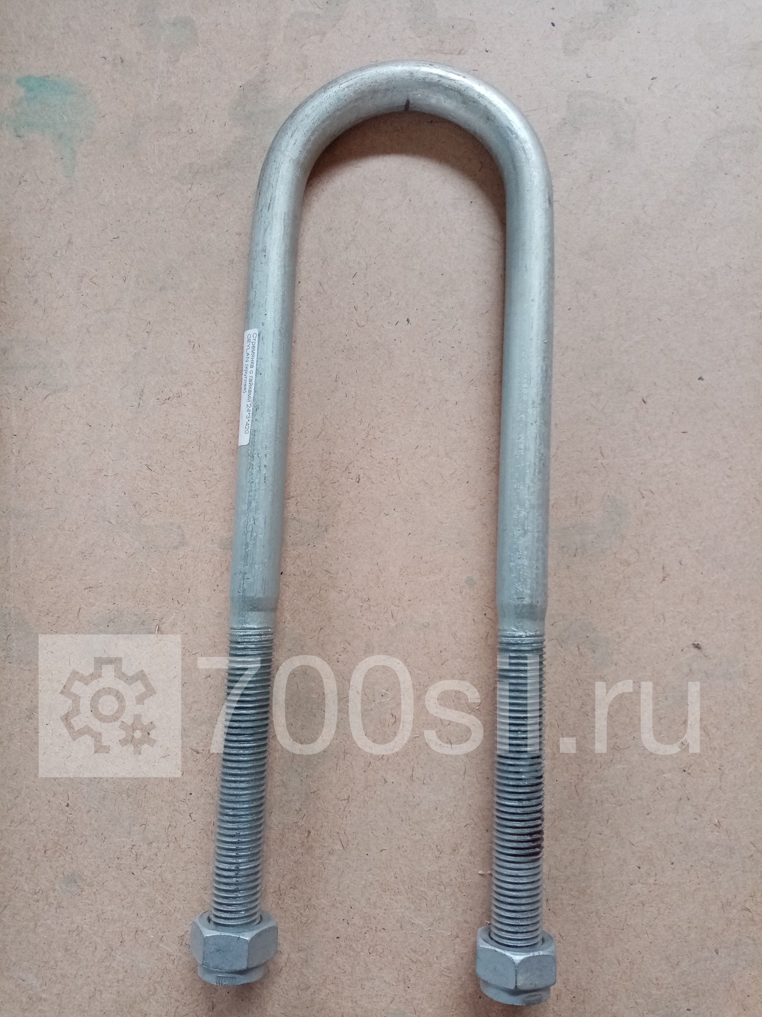 Стремянка с гайками 24*3*420 CEYLAN (круглая)