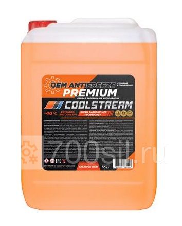 Антифриз CoolStream PREMIUM 40 (оранжевый) 10 кг