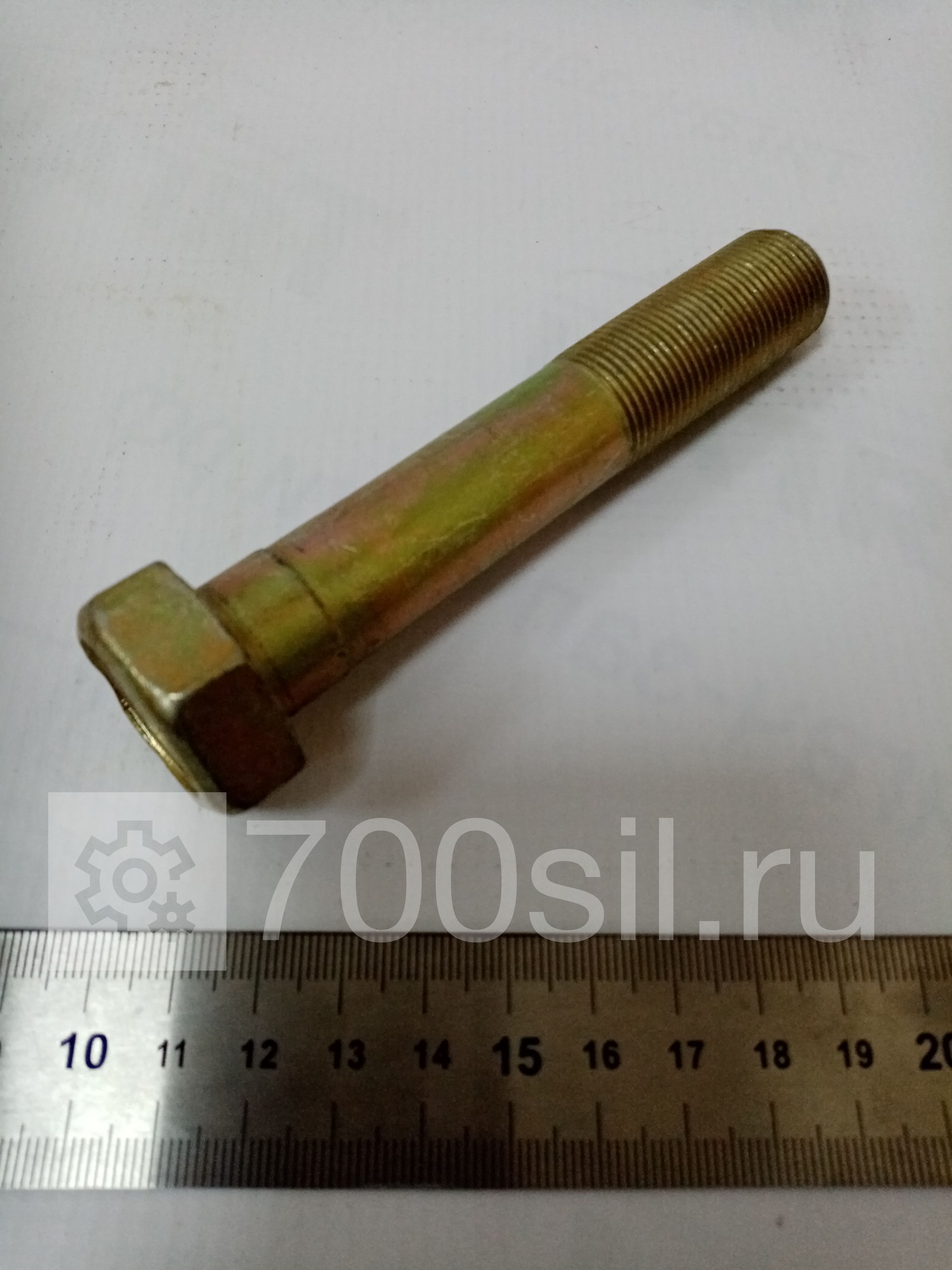 Болт М20х1,5-6дх110 вилки амортизатора (ОАО МАЗ)
