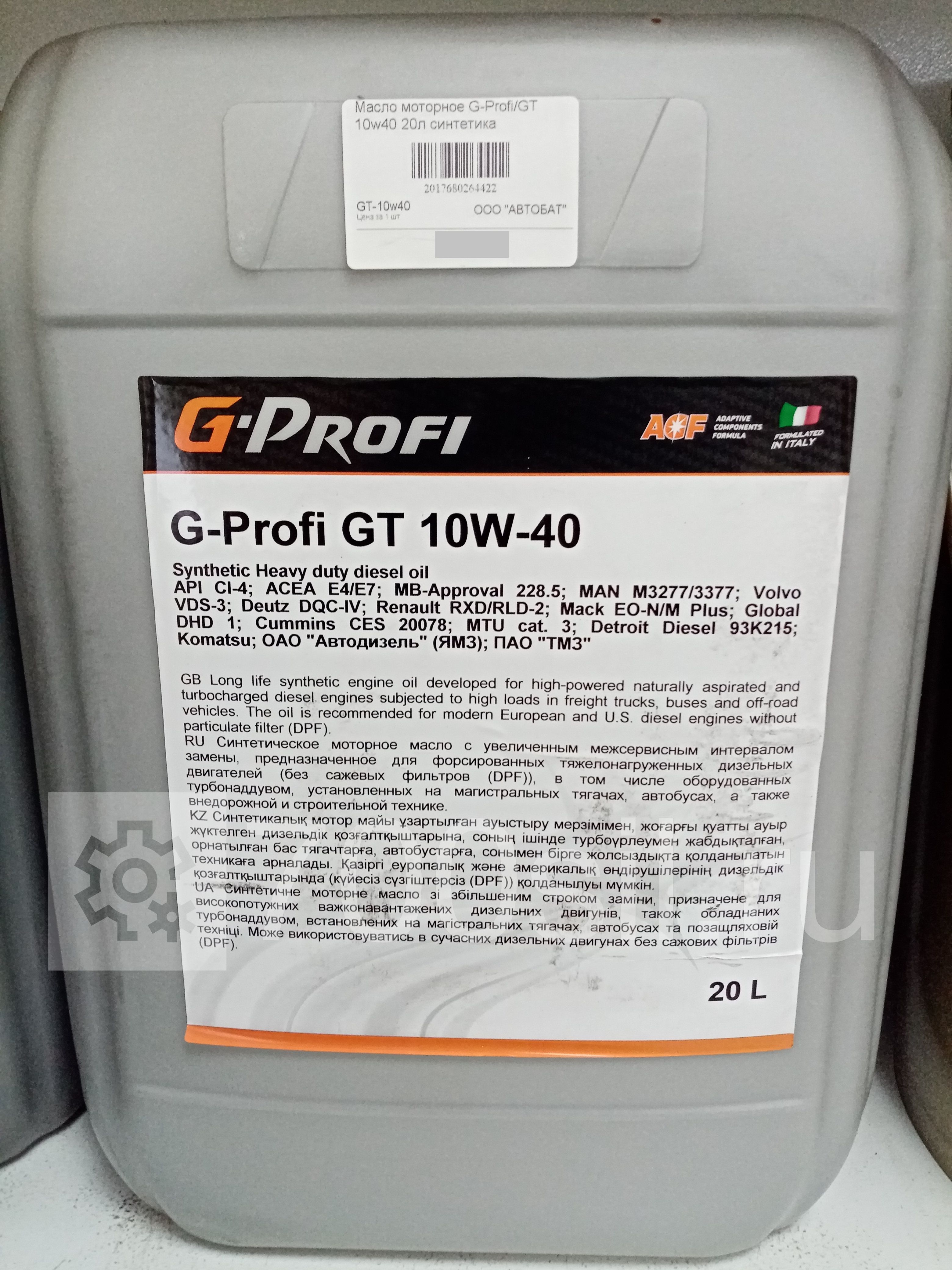 Масло моторное G-Profi/GT 10w40 20л синтетика