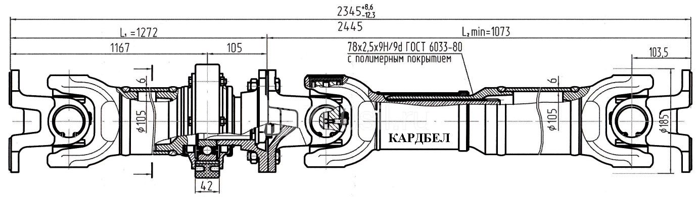 Передача карданная МАЗ 6312 в сборе с подв. БЕЛКАРД