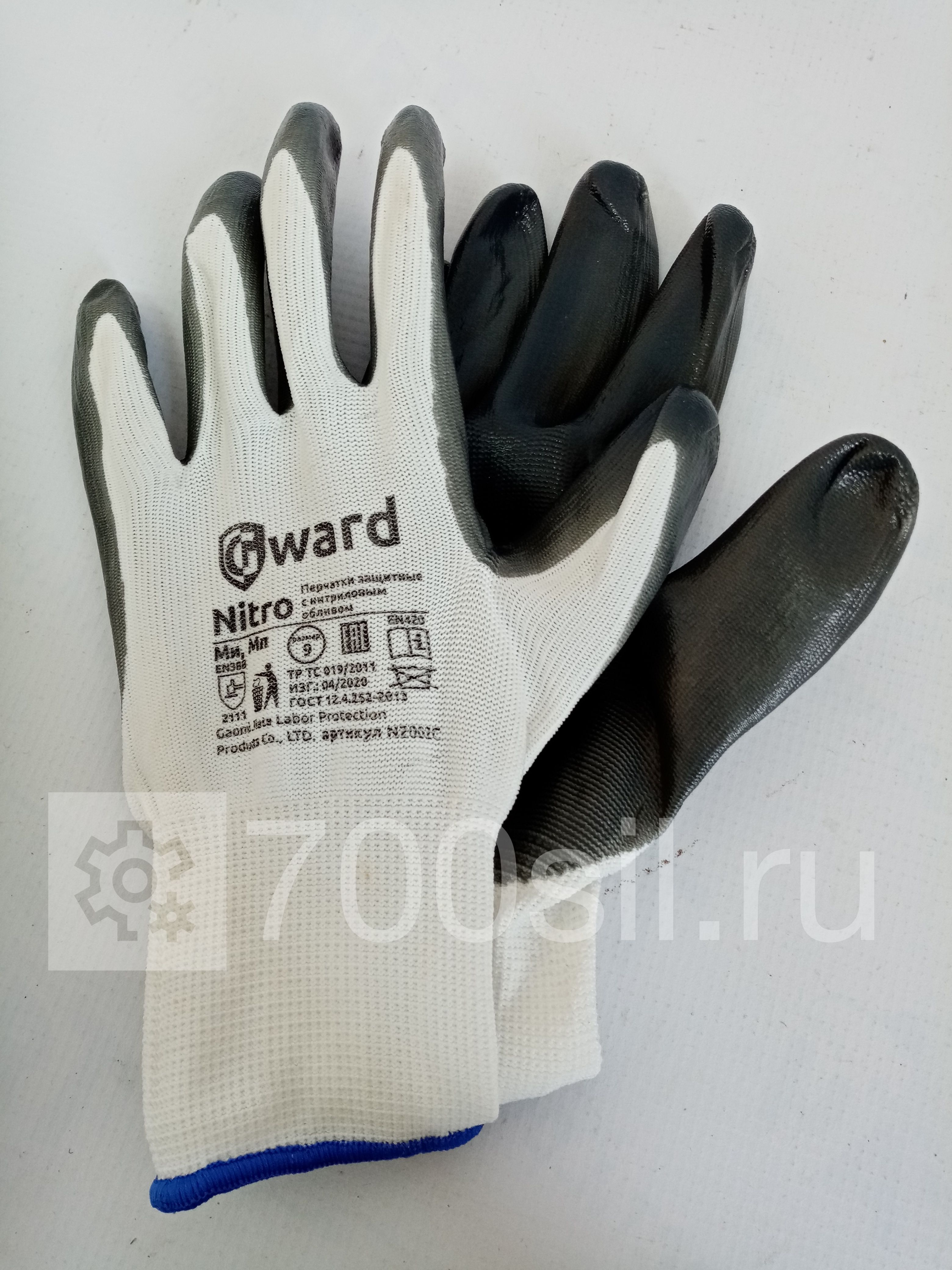 Перчатки нейлоновые с нитриловым покрытием Gward