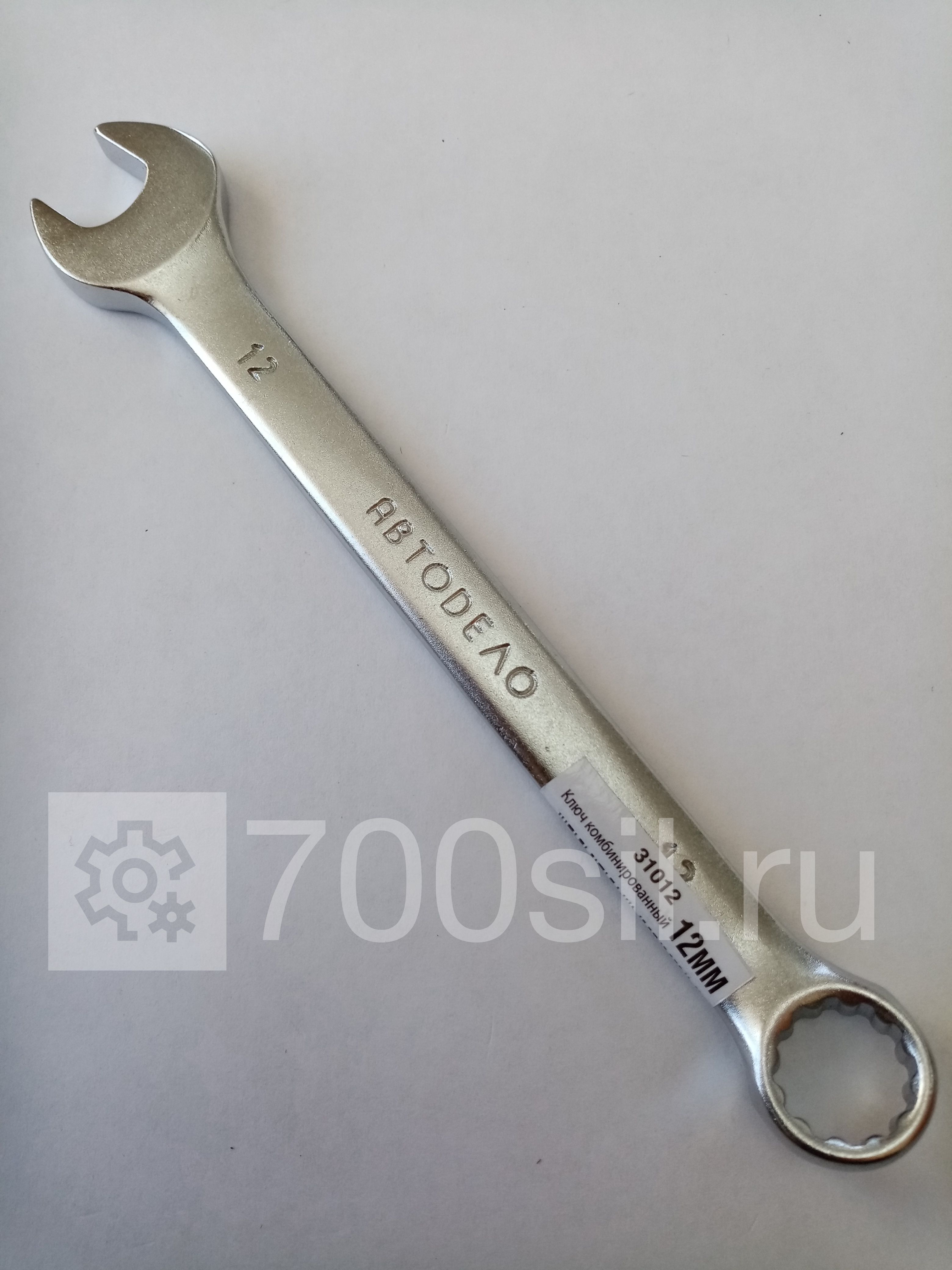 Ключ комбинированный 12 мм