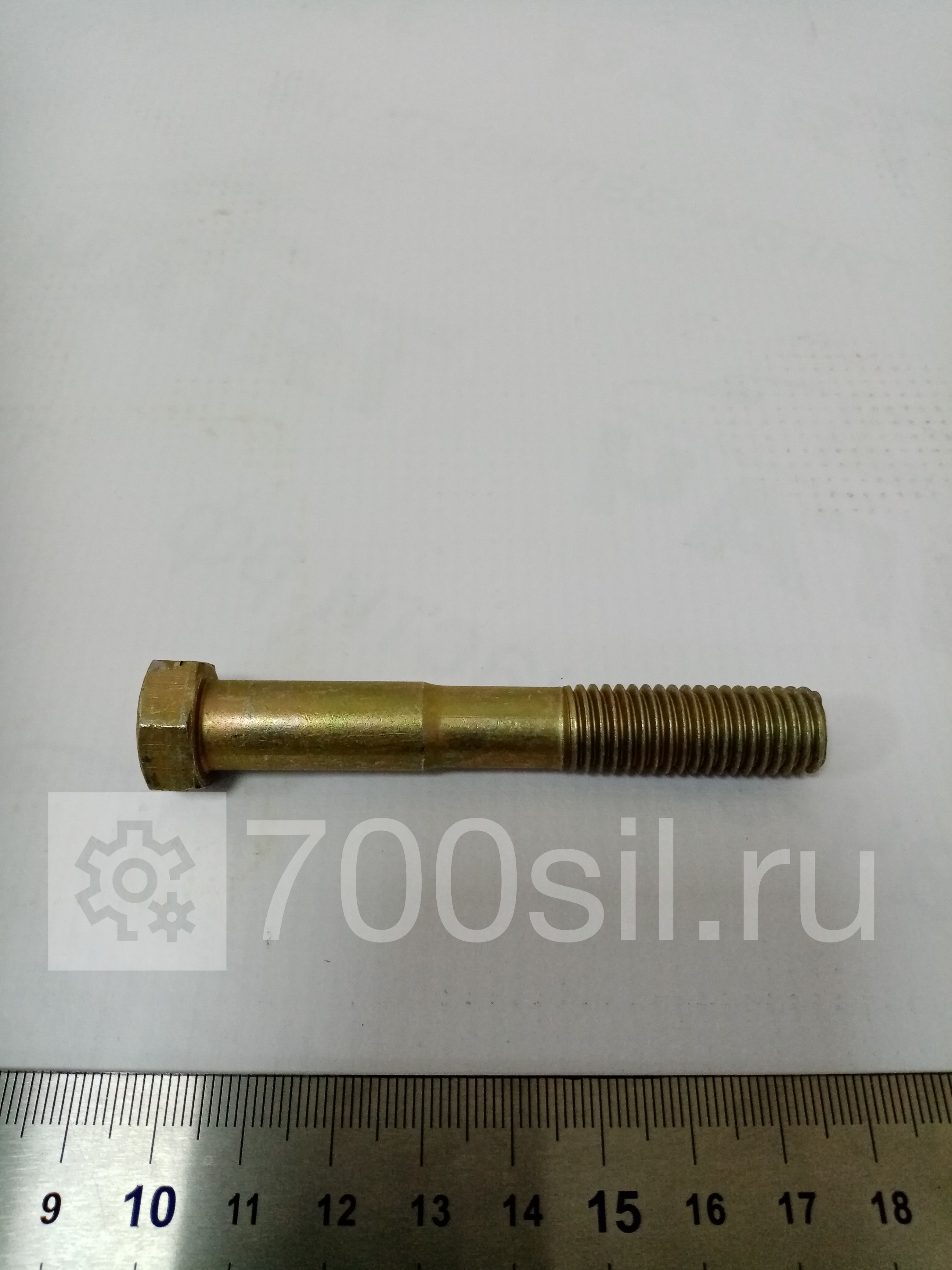 Болт М12-6Нх80 (ОАО МАЗ)